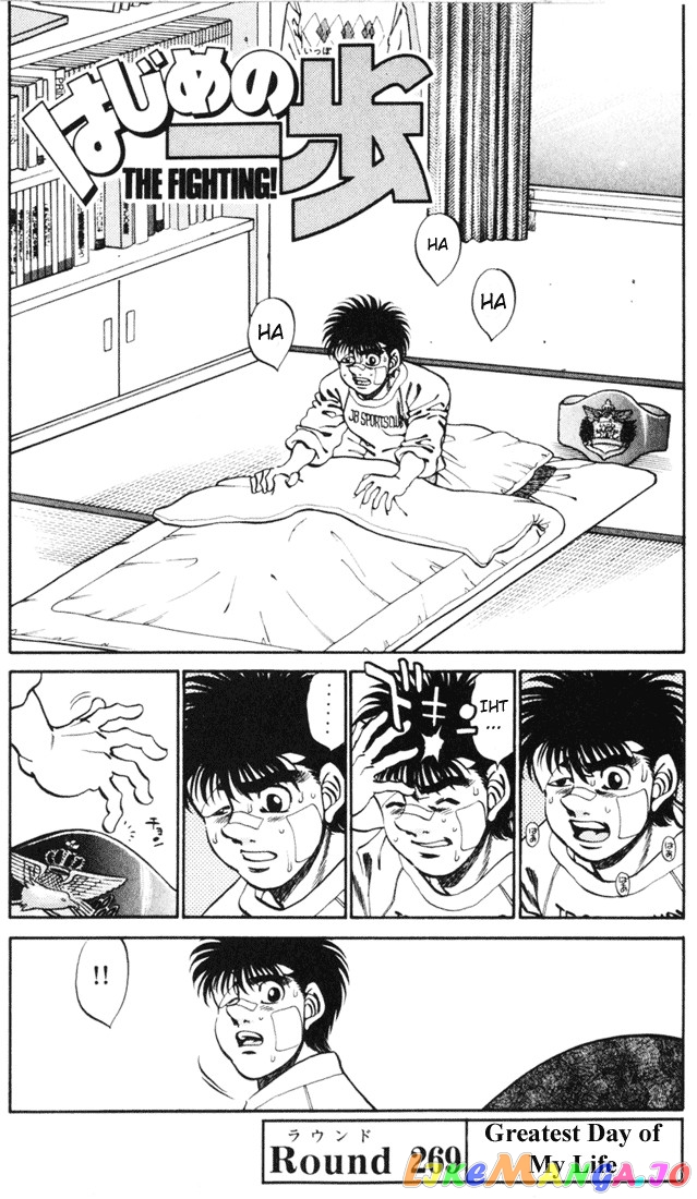 Hajime no Ippo Chapter 269 - page 5