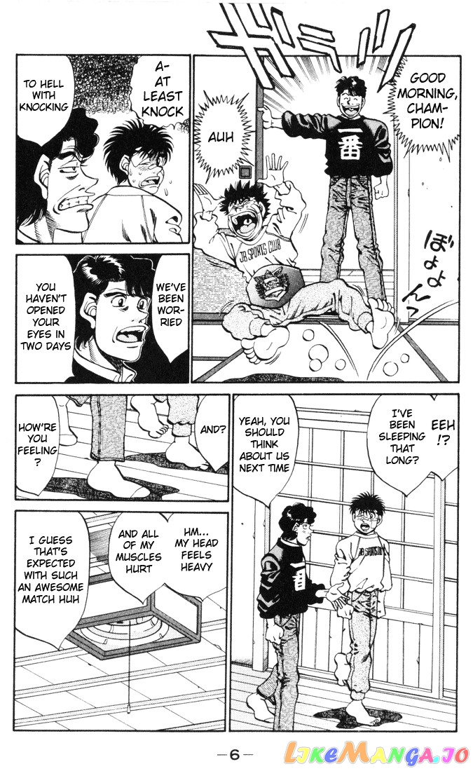 Hajime no Ippo Chapter 269 - page 7