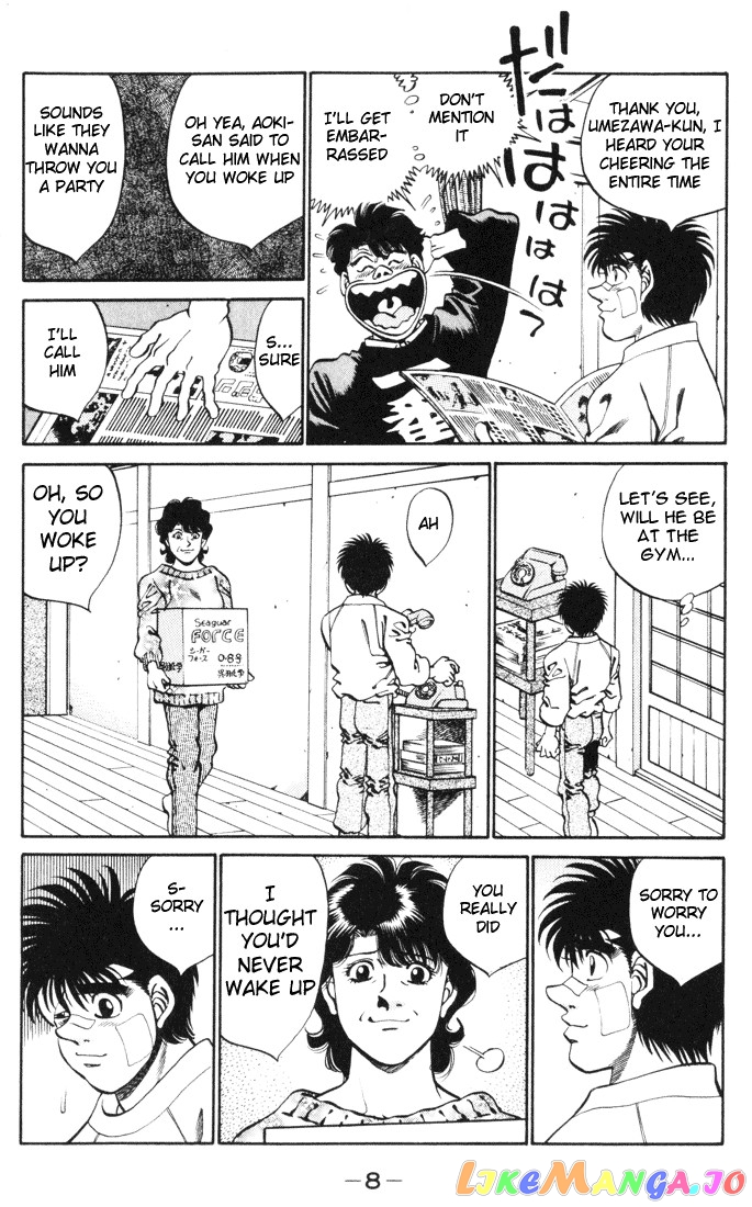 Hajime no Ippo Chapter 269 - page 9