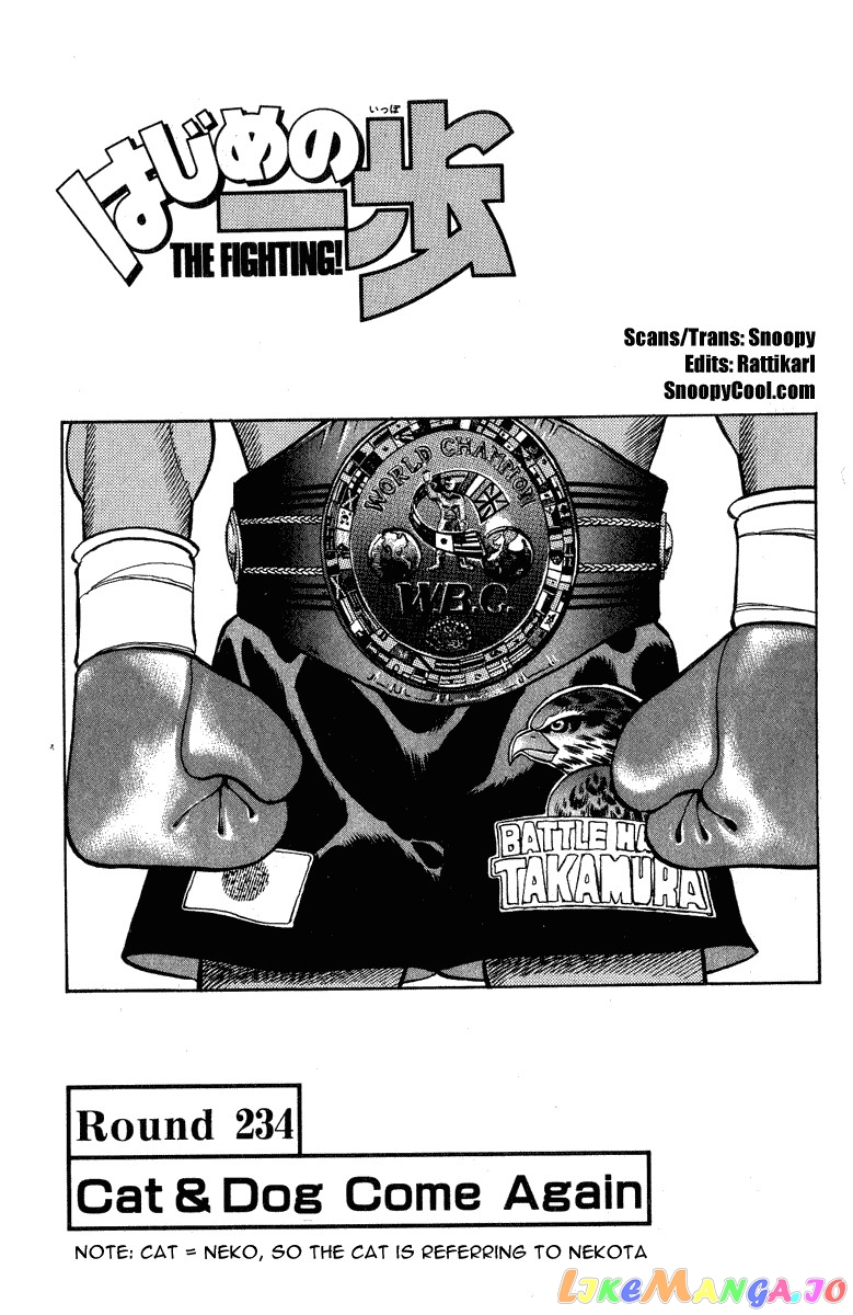 Hajime no Ippo Chapter 234 - page 1