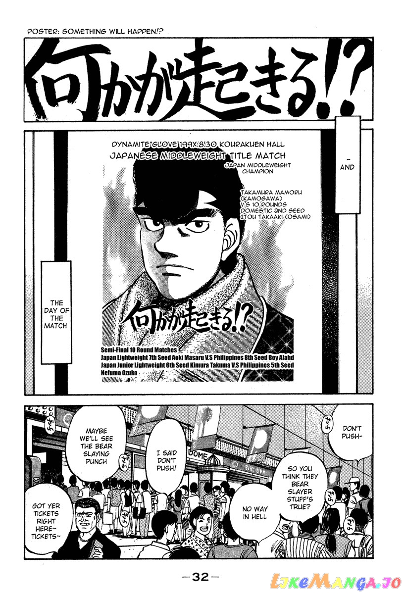 Hajime no Ippo Chapter 234 - page 10