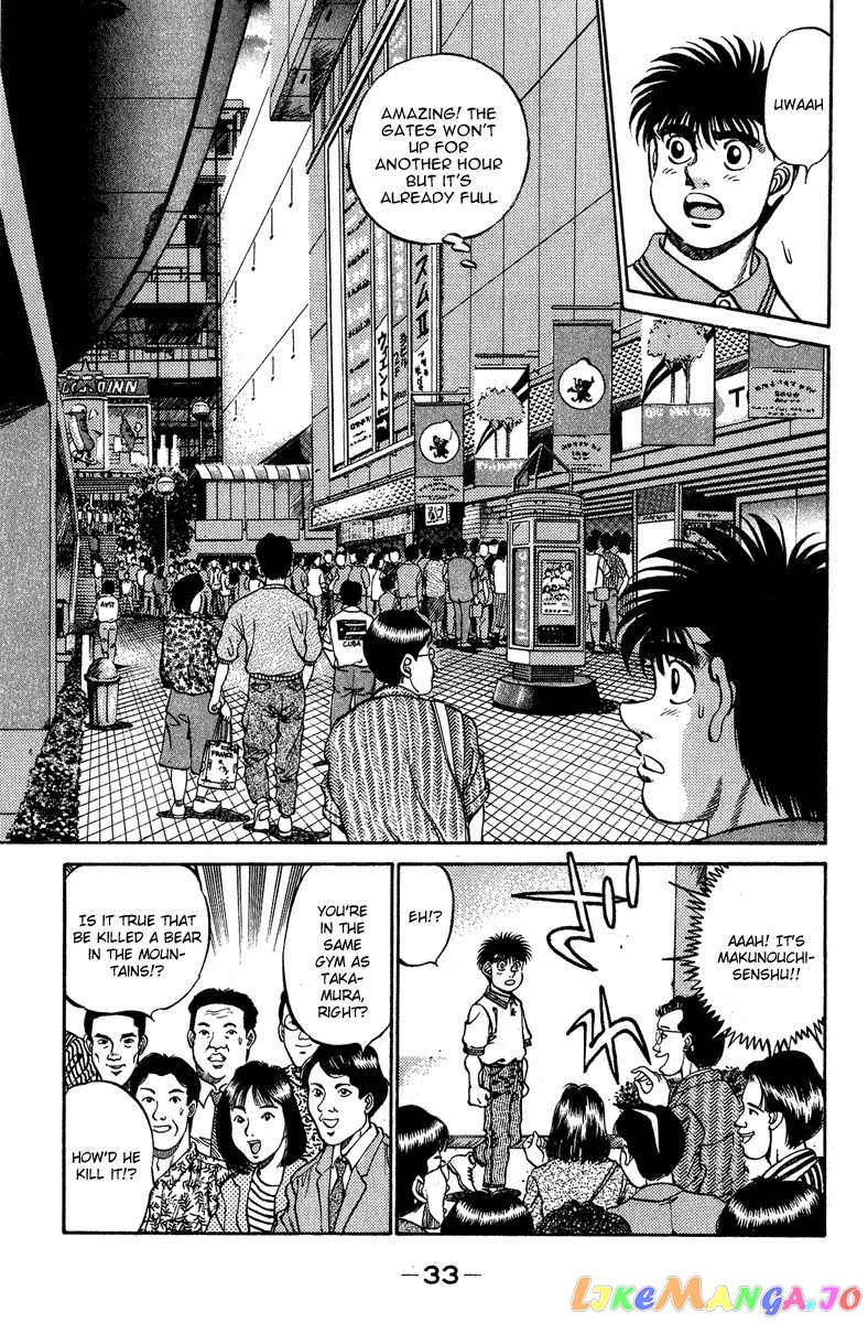 Hajime no Ippo Chapter 234 - page 11