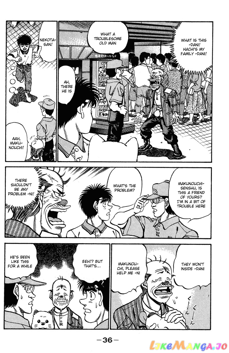 Hajime no Ippo Chapter 234 - page 14