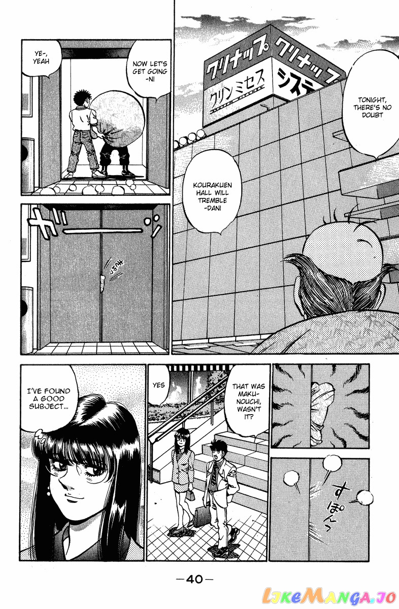 Hajime no Ippo Chapter 234 - page 18