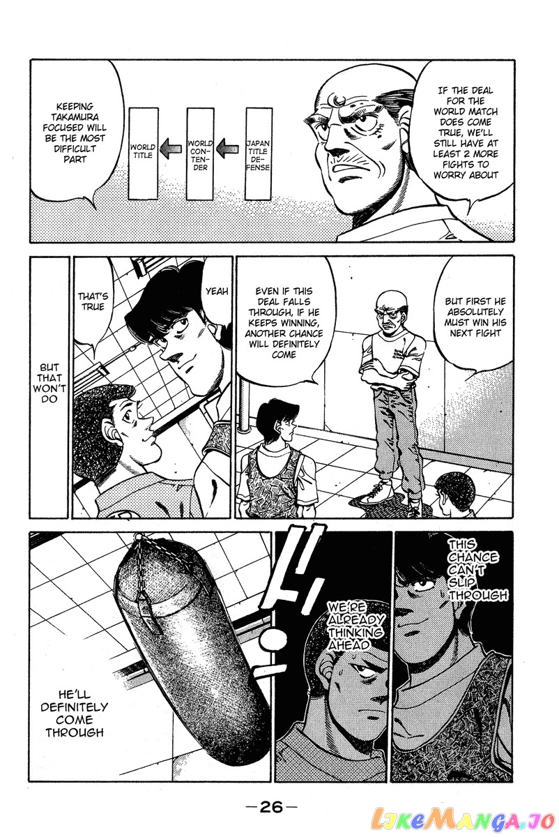 Hajime no Ippo Chapter 234 - page 4