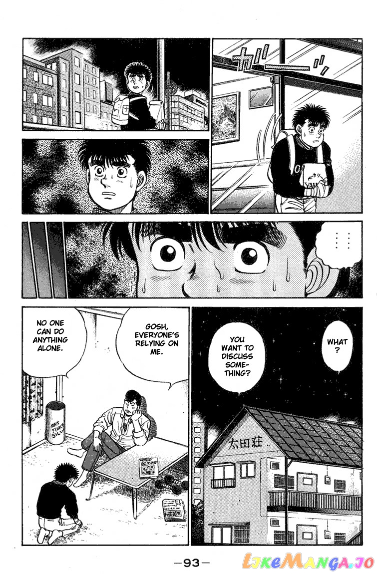 Hajime no Ippo Chapter 74 - page 11