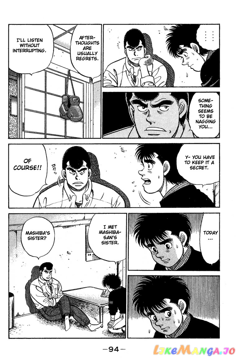 Hajime no Ippo Chapter 74 - page 12