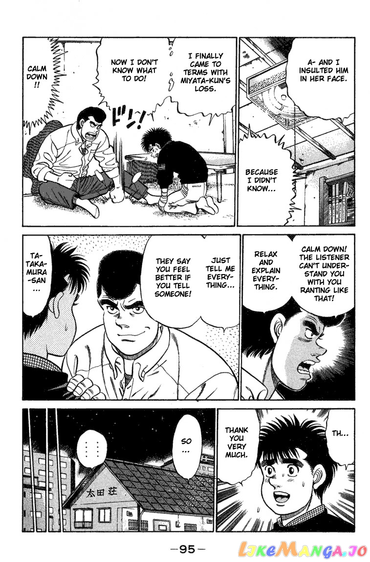 Hajime no Ippo Chapter 74 - page 13