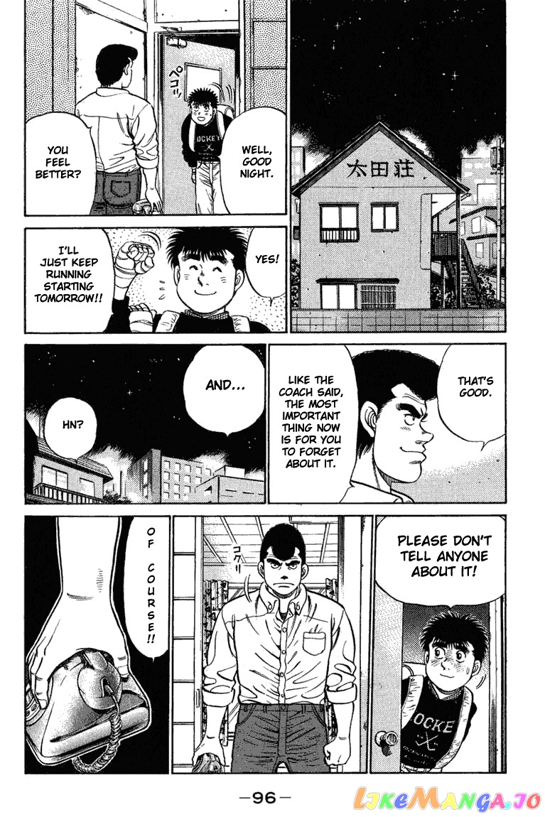 Hajime no Ippo Chapter 74 - page 14