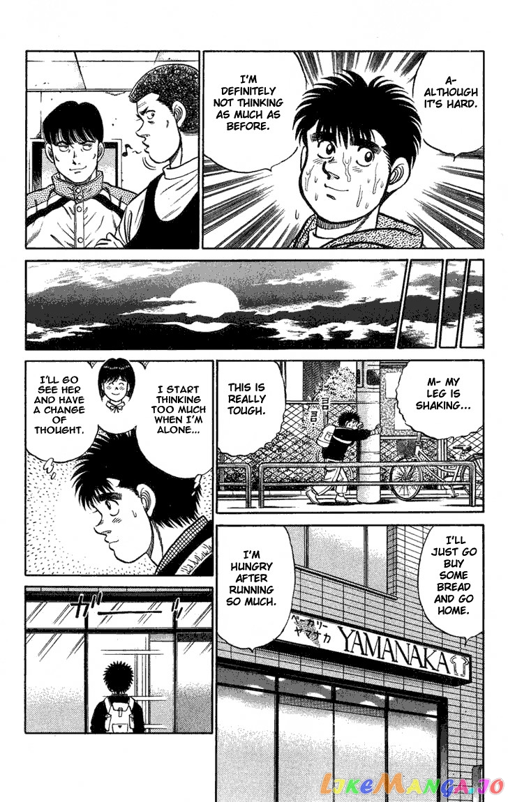 Hajime no Ippo Chapter 74 - page 7