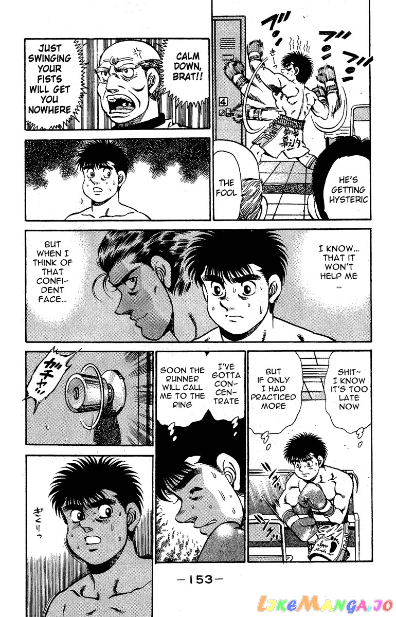 Hajime no Ippo Chapter 140 - page 11