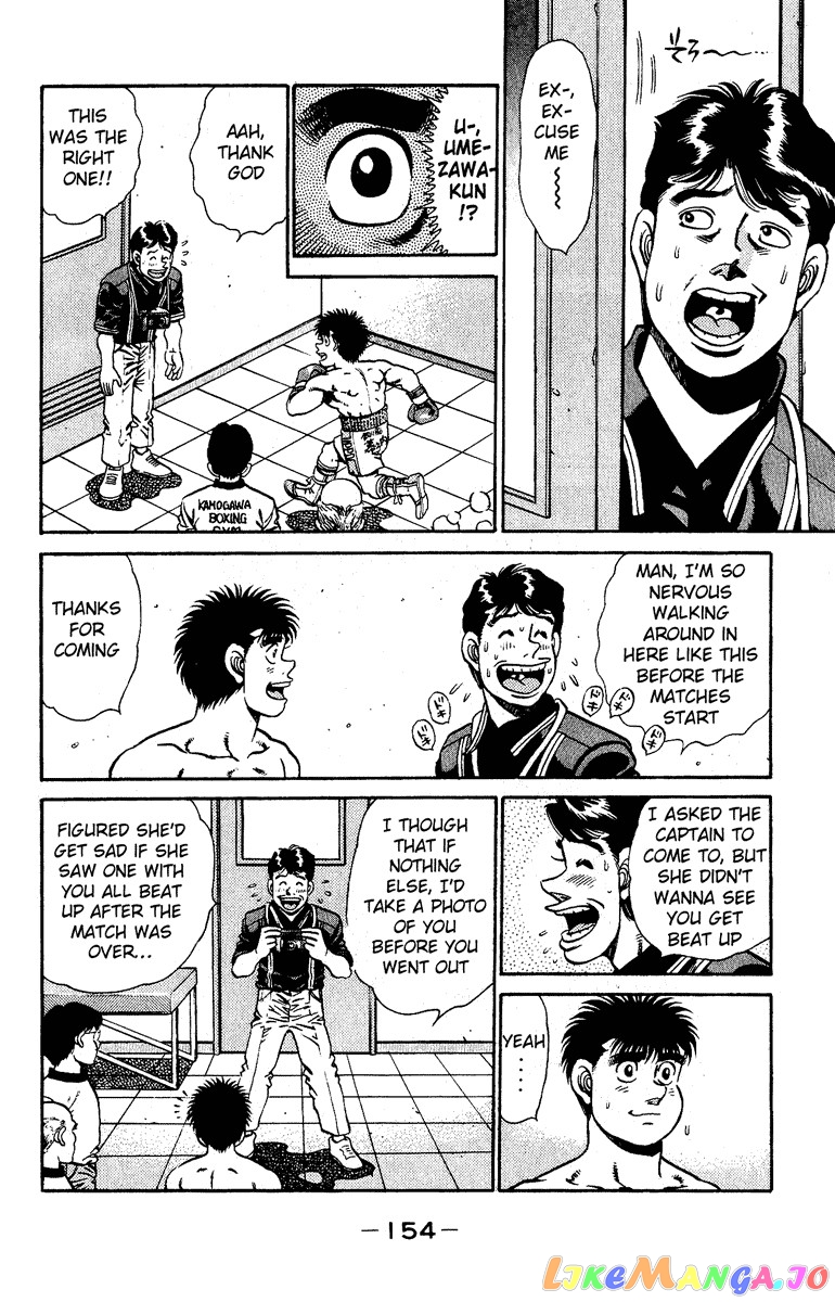 Hajime no Ippo Chapter 140 - page 12