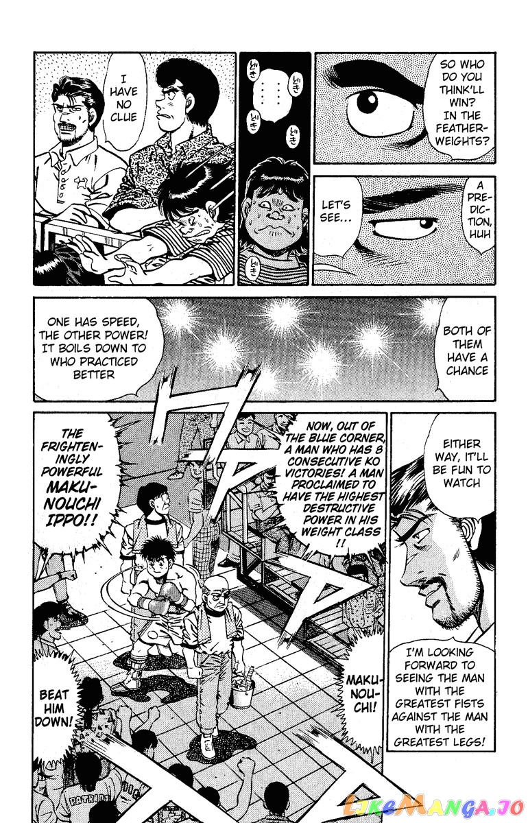 Hajime no Ippo Chapter 140 - page 16