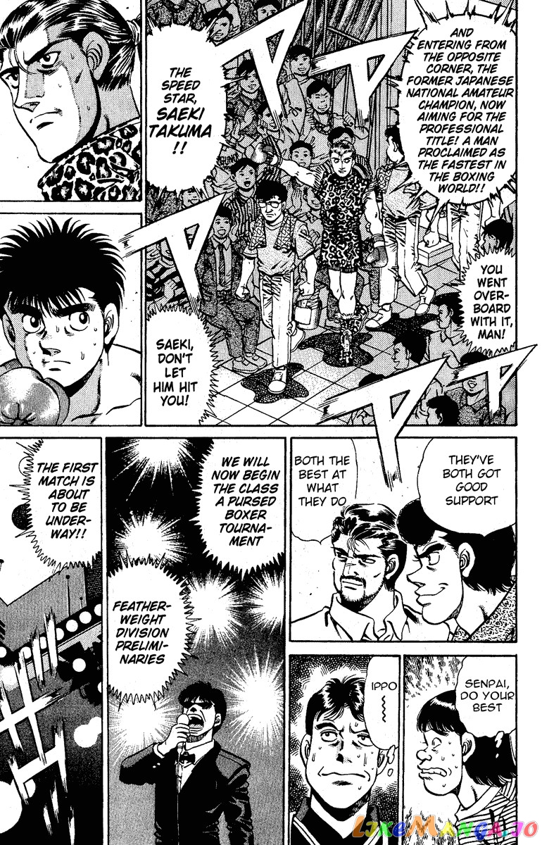 Hajime no Ippo Chapter 140 - page 17