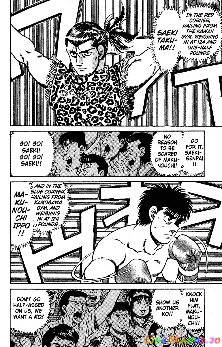 Hajime no Ippo Chapter 140 - page 18