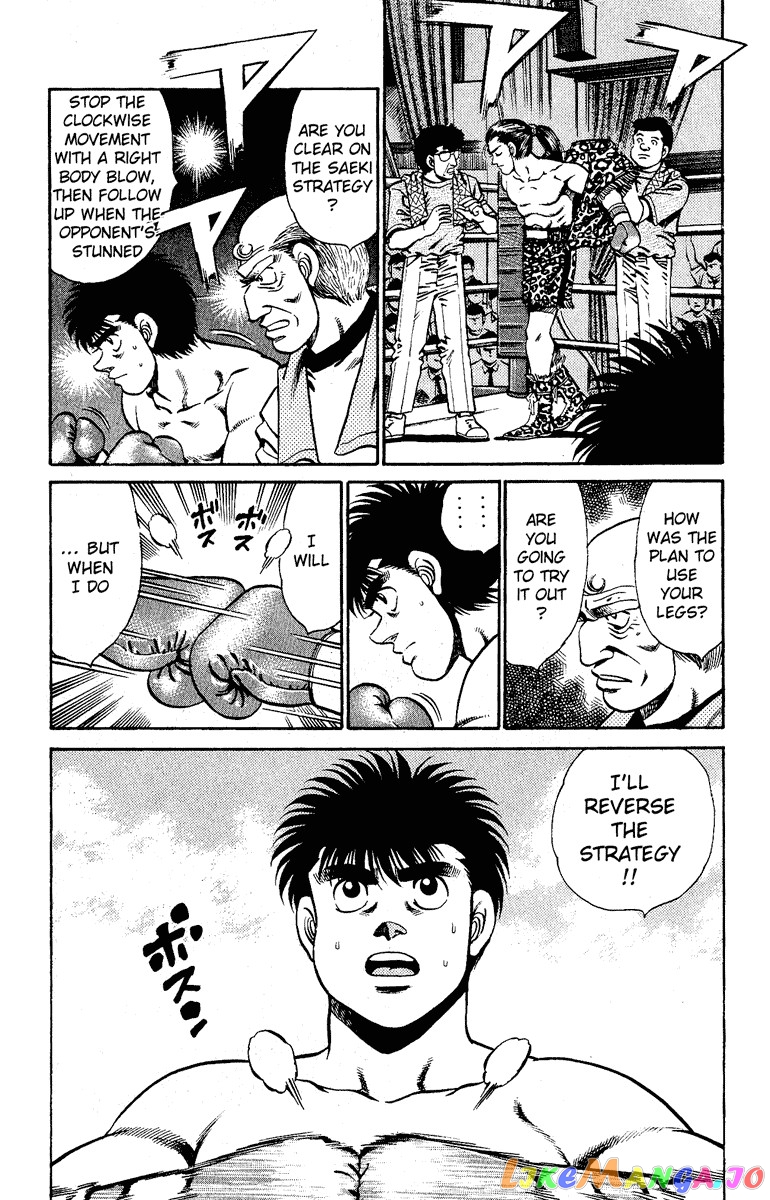 Hajime no Ippo Chapter 140 - page 19