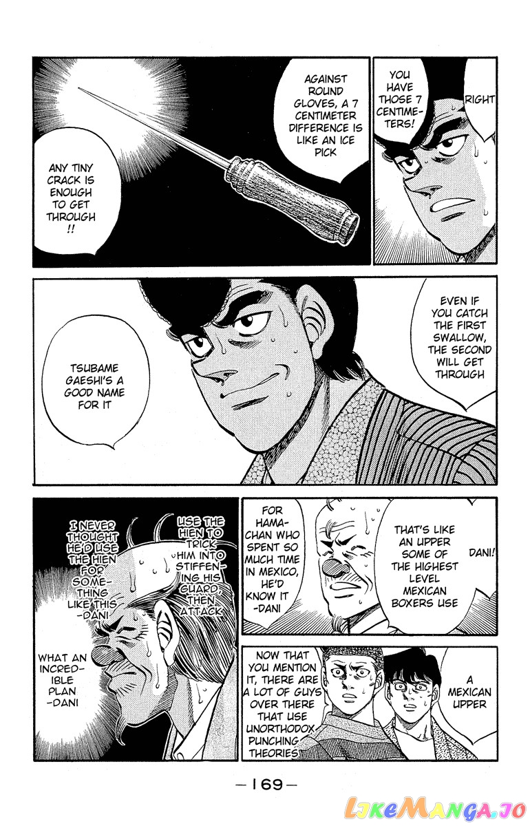 Hajime no Ippo Chapter 305 - page 10