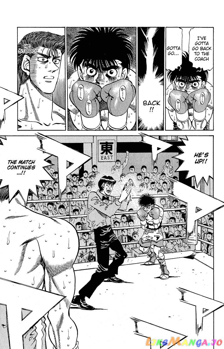 Hajime no Ippo Chapter 305 - page 2