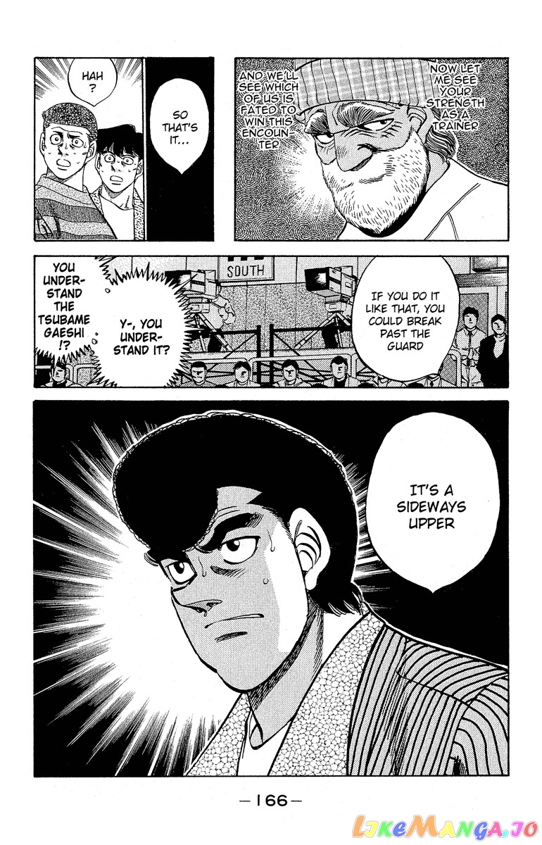 Hajime no Ippo Chapter 305 - page 7