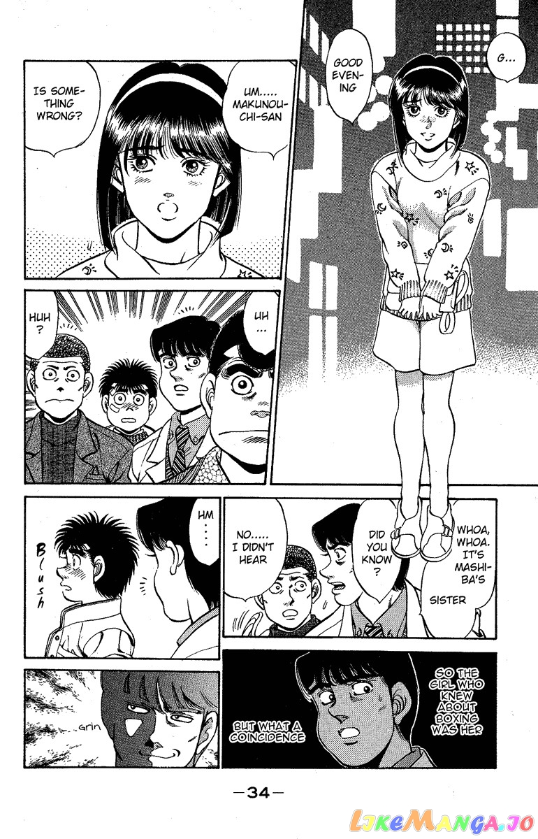 Hajime no Ippo Chapter 171 - page 12