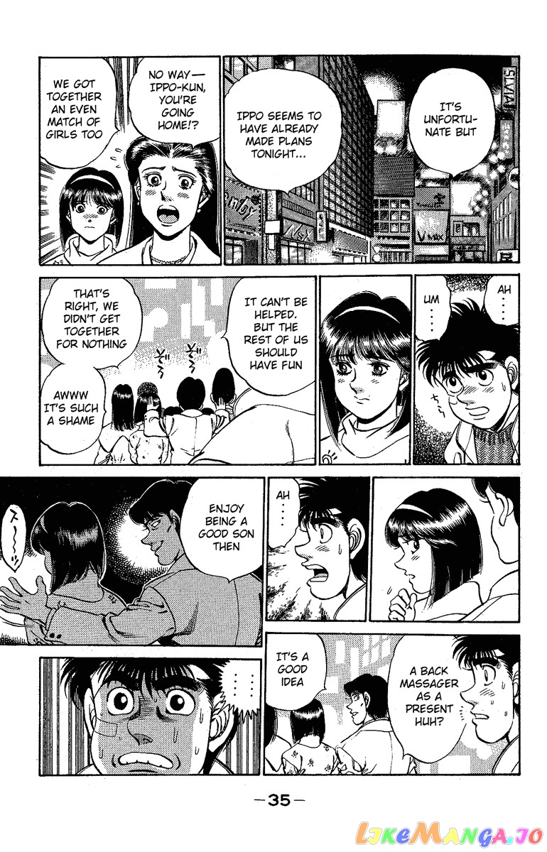 Hajime no Ippo Chapter 171 - page 13