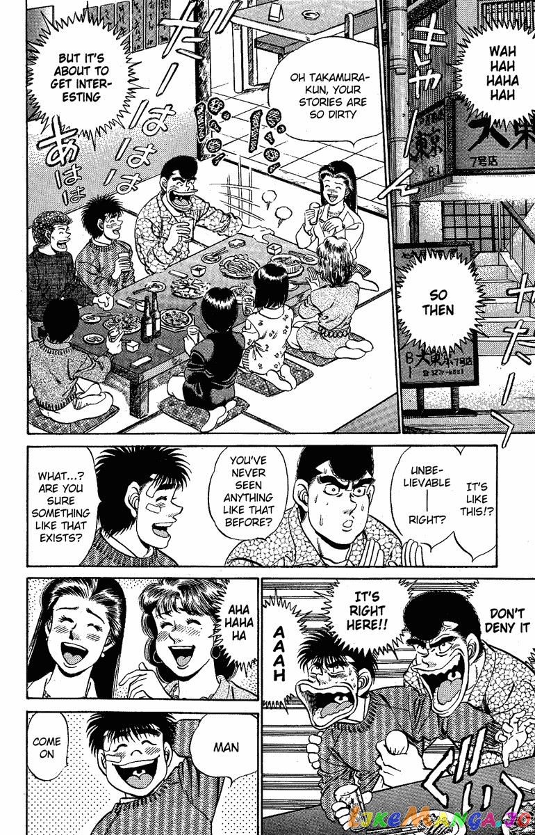 Hajime no Ippo Chapter 171 - page 14
