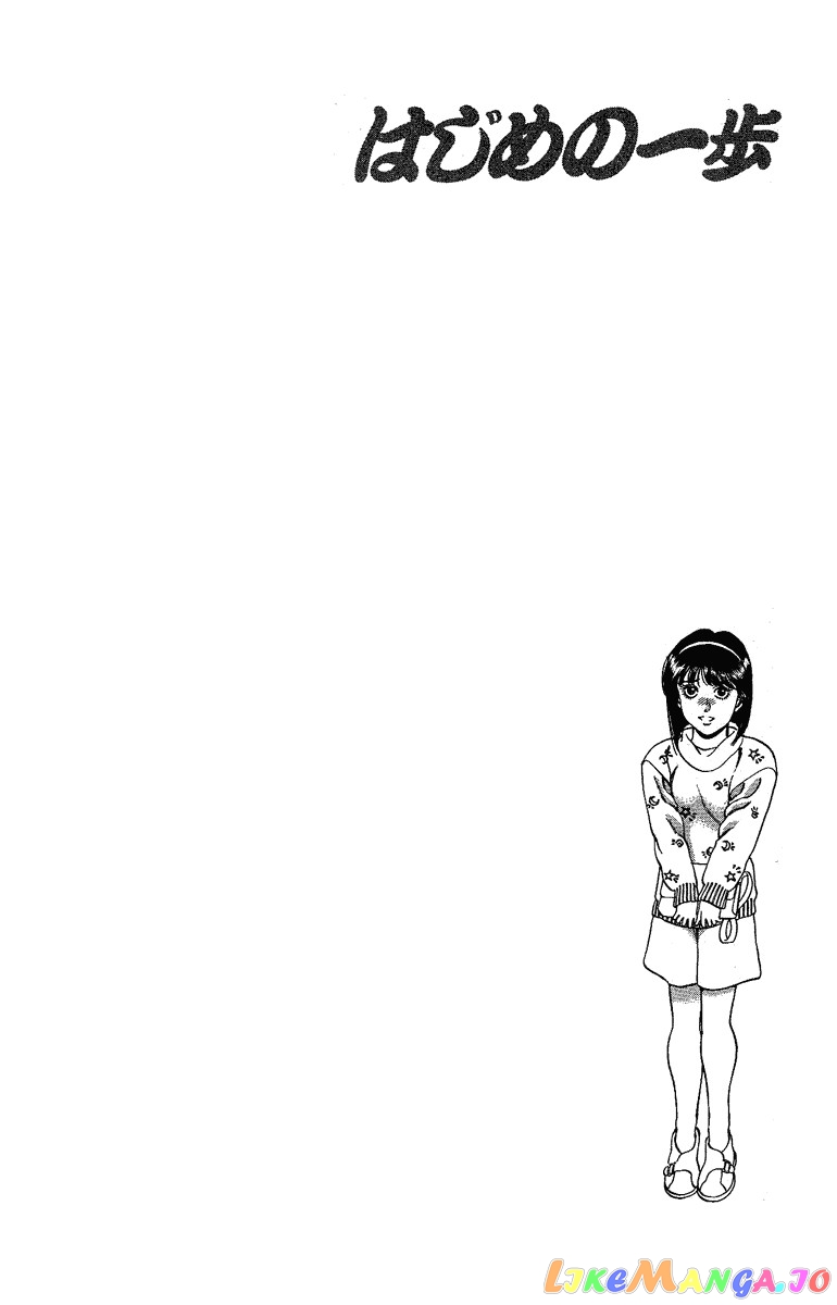 Hajime no Ippo Chapter 171 - page 20