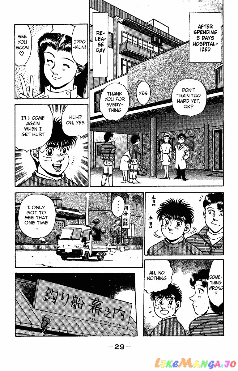 Hajime no Ippo Chapter 171 - page 7