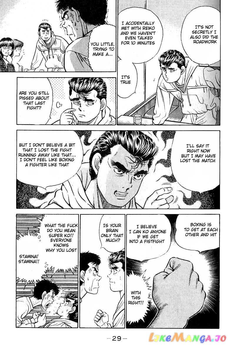 Hajime no Ippo Chapter 17 - page 7