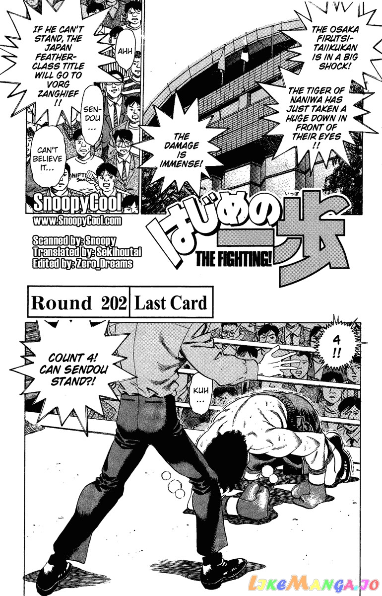 Hajime no Ippo Chapter 202 - page 1
