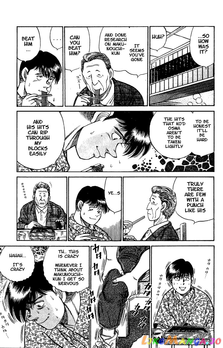 Hajime no Ippo Chapter 44 - page 15