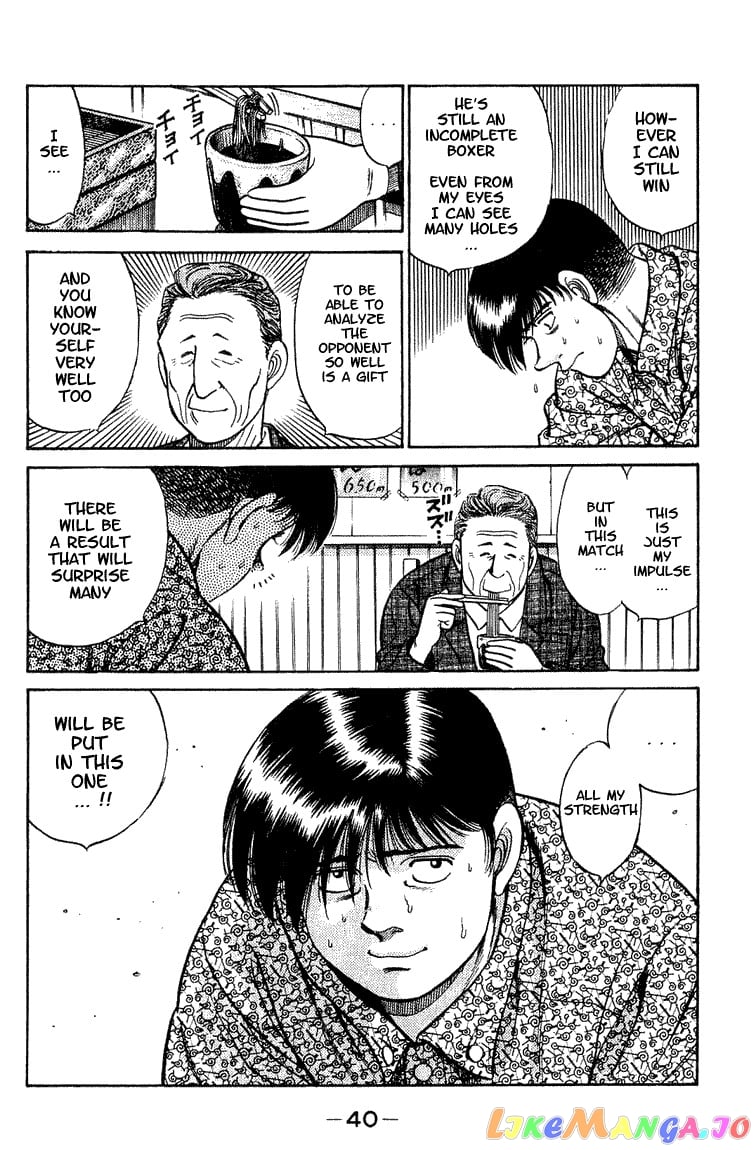 Hajime no Ippo Chapter 44 - page 16