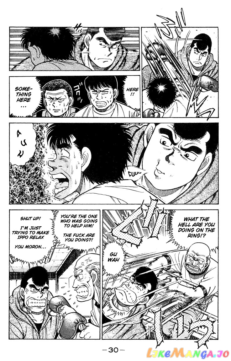 Hajime no Ippo Chapter 44 - page 6