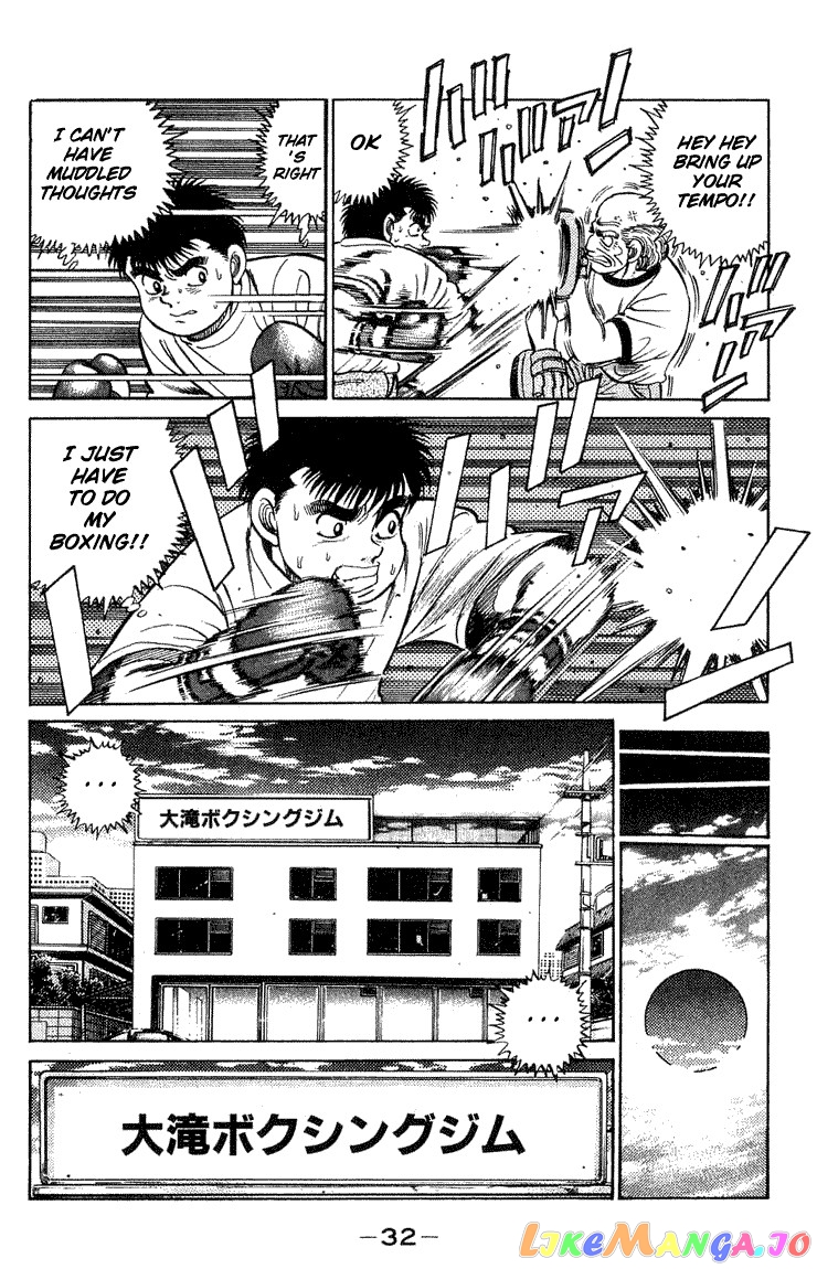 Hajime no Ippo Chapter 44 - page 8