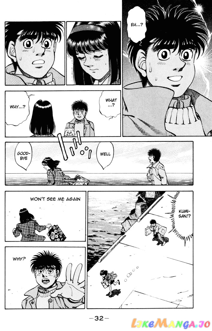 Hajime no Ippo Chapter 270 - page 10
