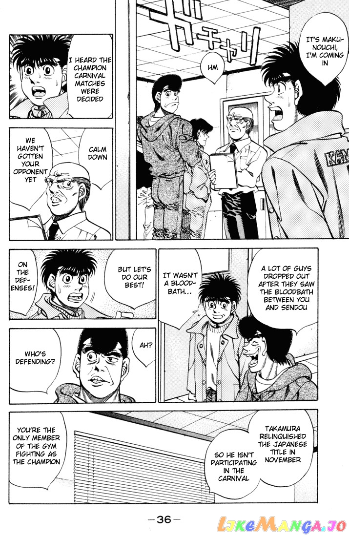 Hajime no Ippo Chapter 270 - page 14