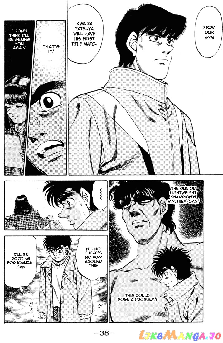 Hajime no Ippo Chapter 270 - page 16