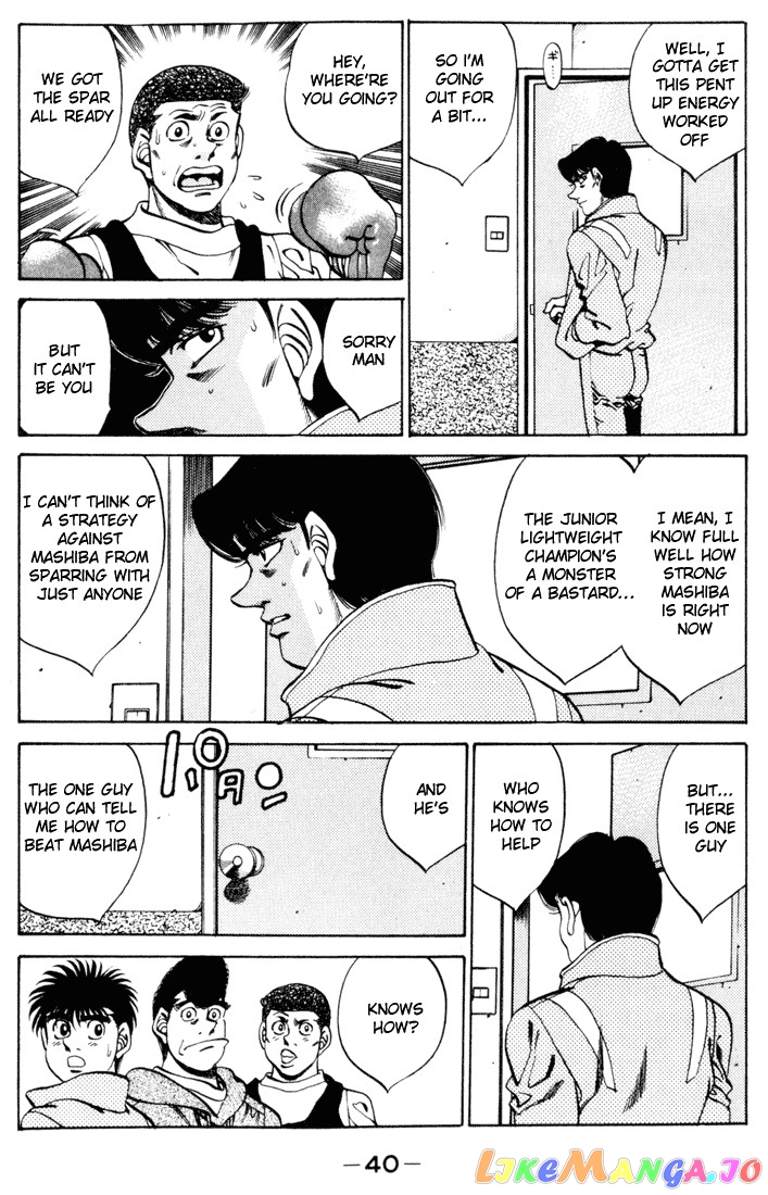 Hajime no Ippo Chapter 270 - page 18