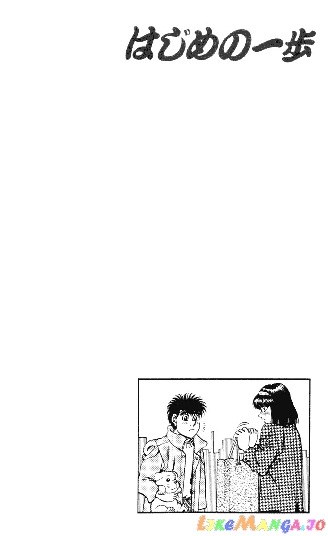 Hajime no Ippo Chapter 270 - page 20