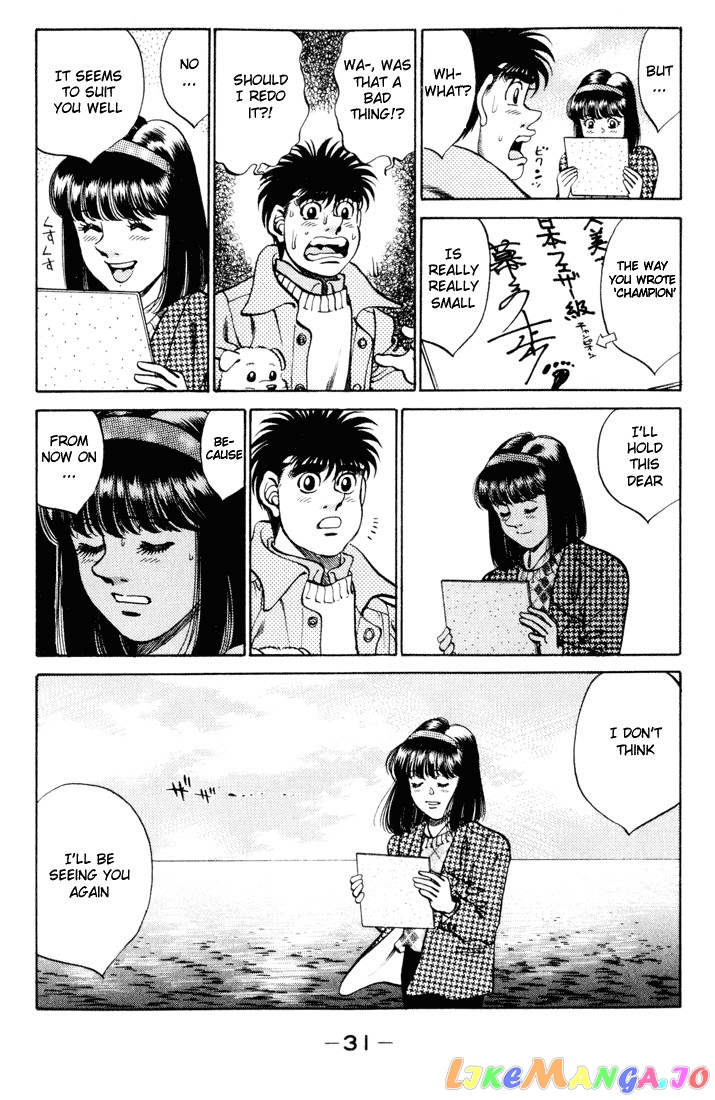 Hajime no Ippo Chapter 270 - page 9