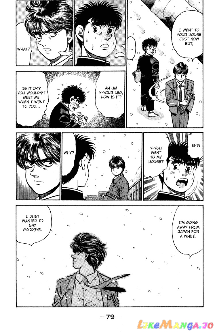 Hajime no Ippo Chapter 109 - page 17