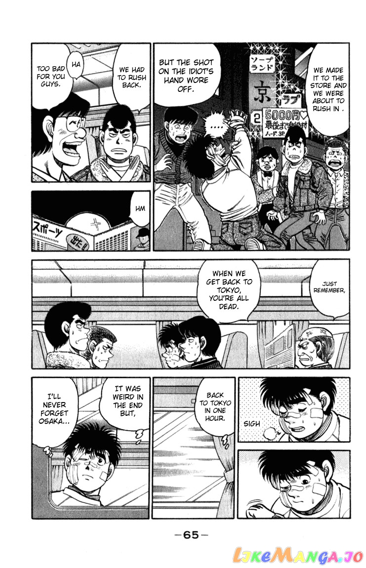Hajime no Ippo Chapter 109 - page 3