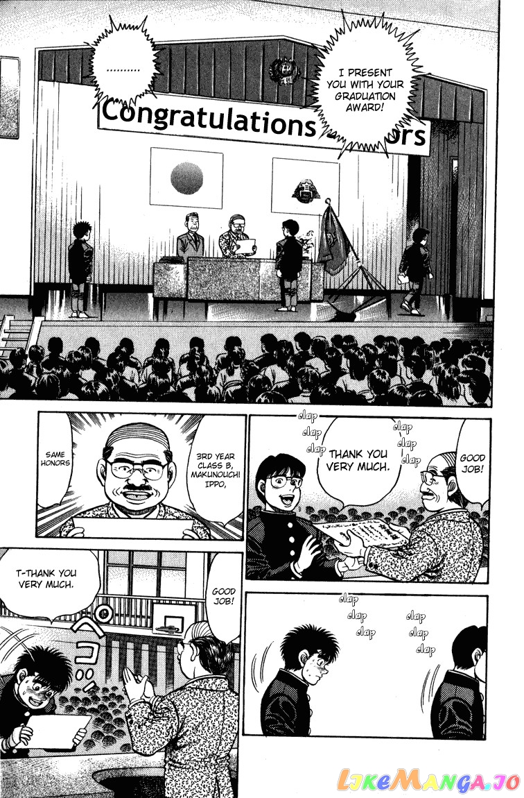 Hajime no Ippo Chapter 109 - page 5