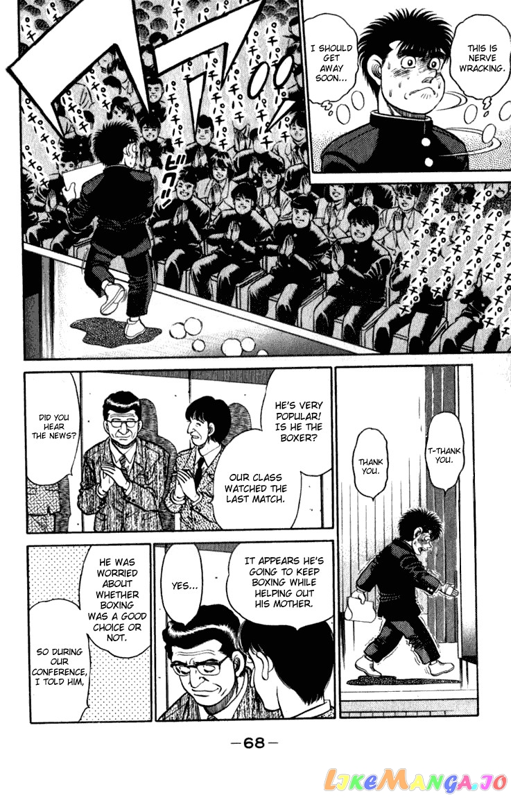Hajime no Ippo Chapter 109 - page 6