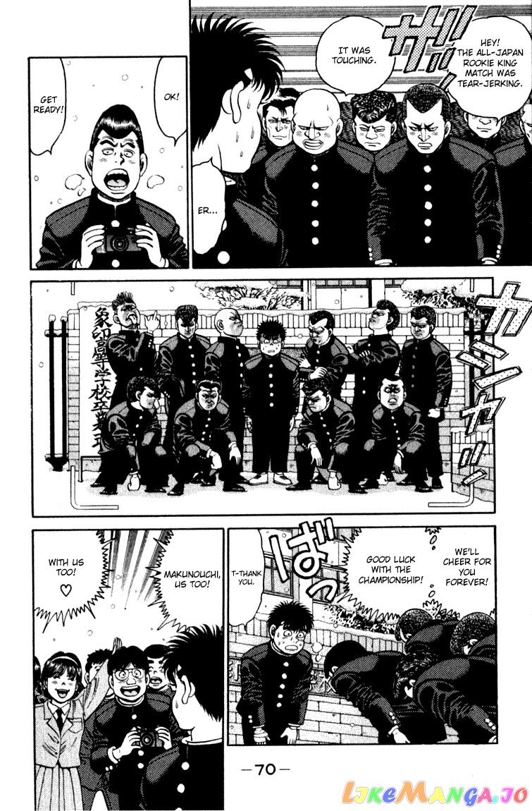 Hajime no Ippo Chapter 109 - page 8