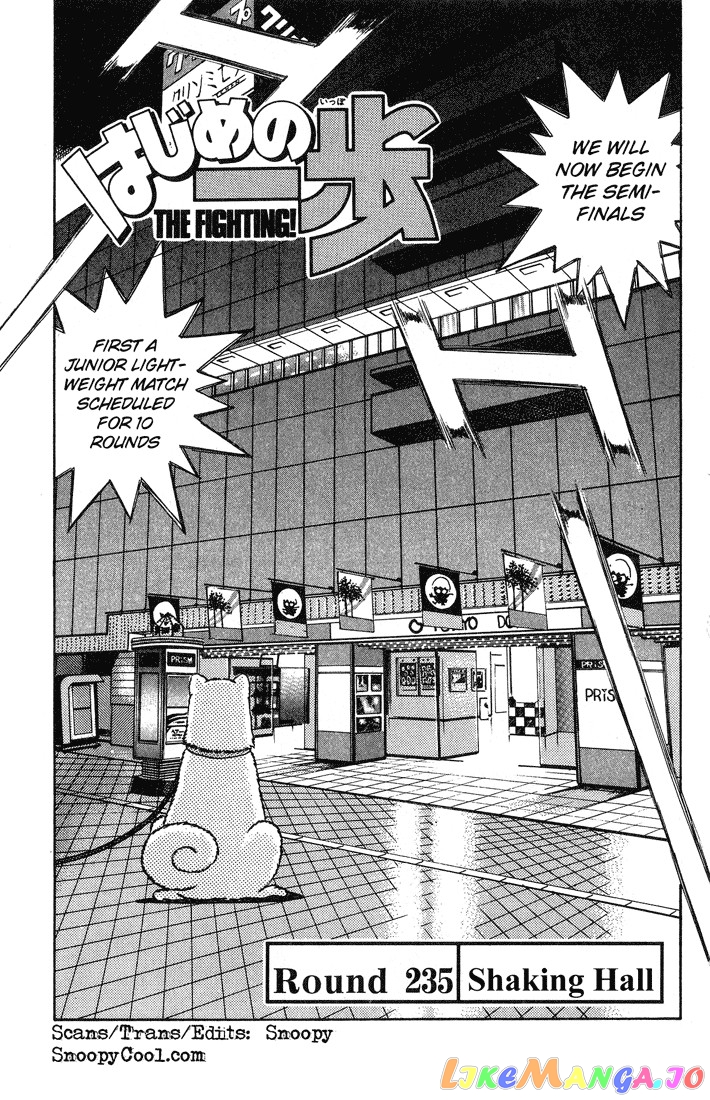 Hajime no Ippo Chapter 235 - page 1