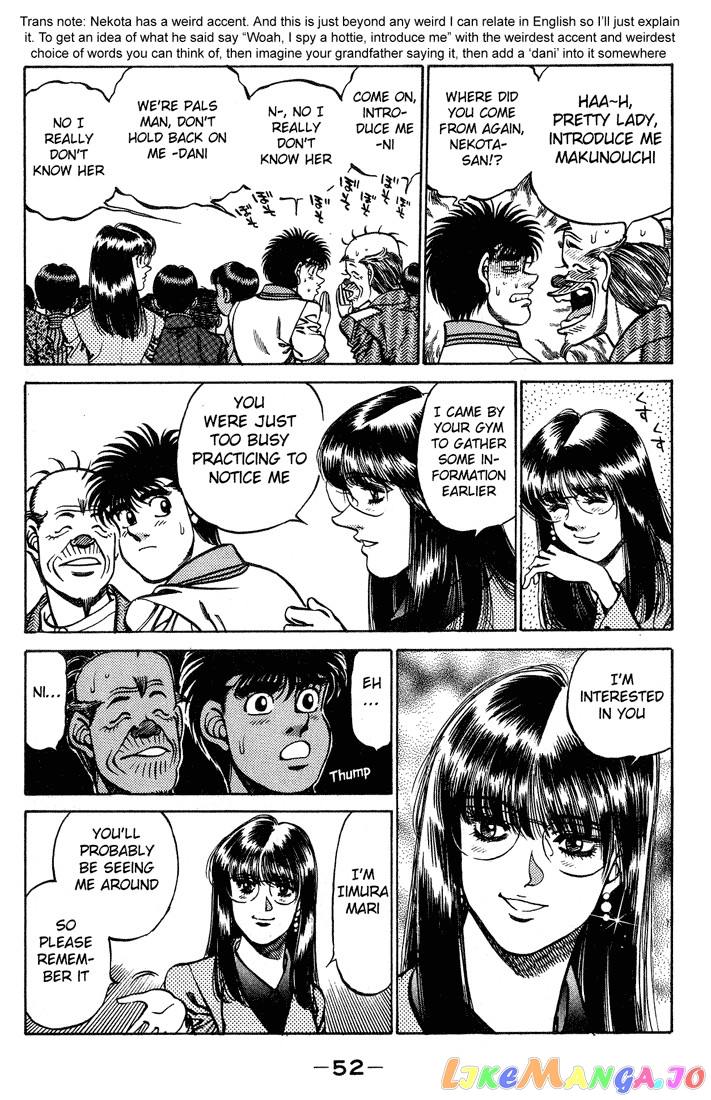 Hajime no Ippo Chapter 235 - page 10