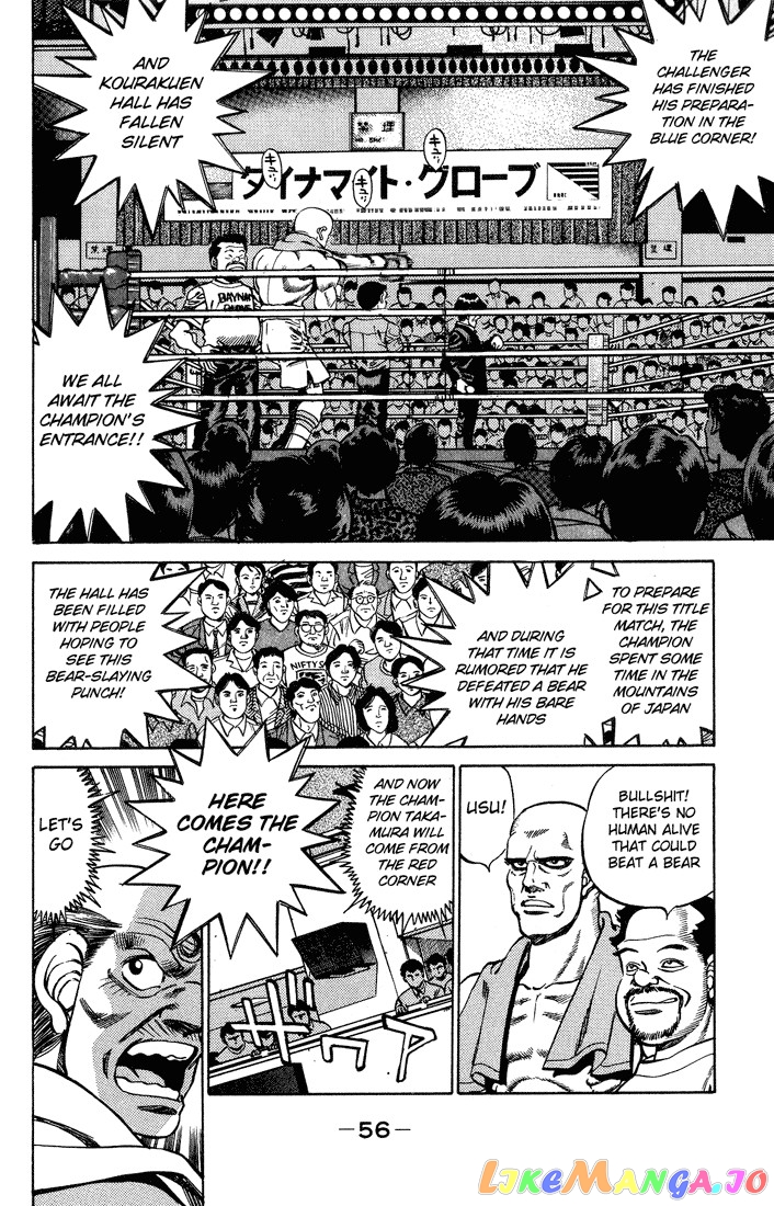 Hajime no Ippo Chapter 235 - page 14