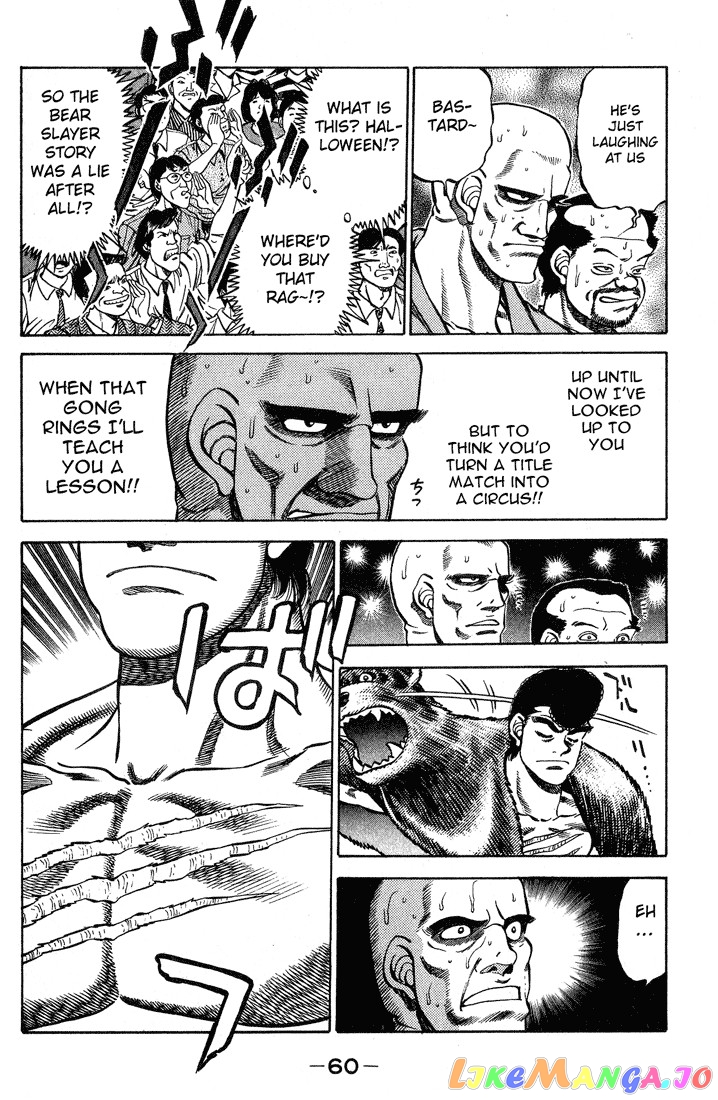 Hajime no Ippo Chapter 235 - page 18