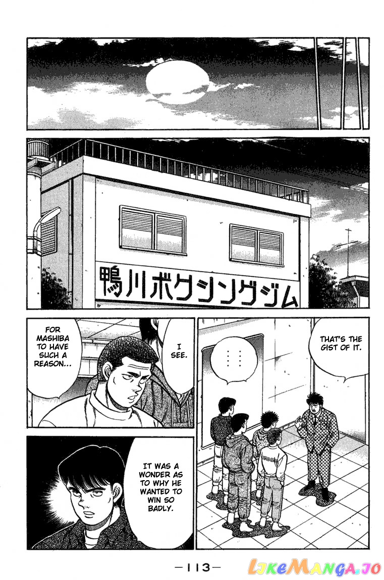 Hajime no Ippo Chapter 75 - page 11